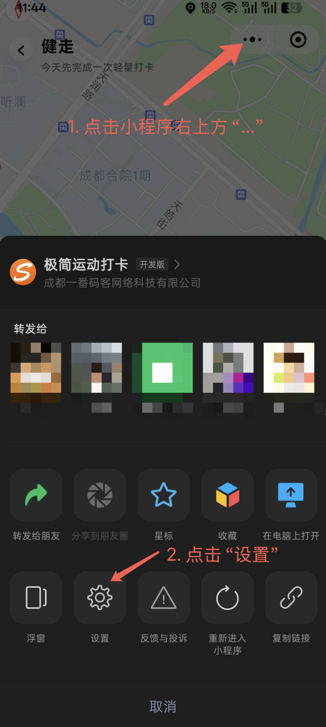 image-20260908114616069
